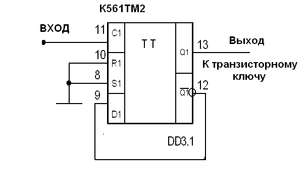 К561тм2 схема включения