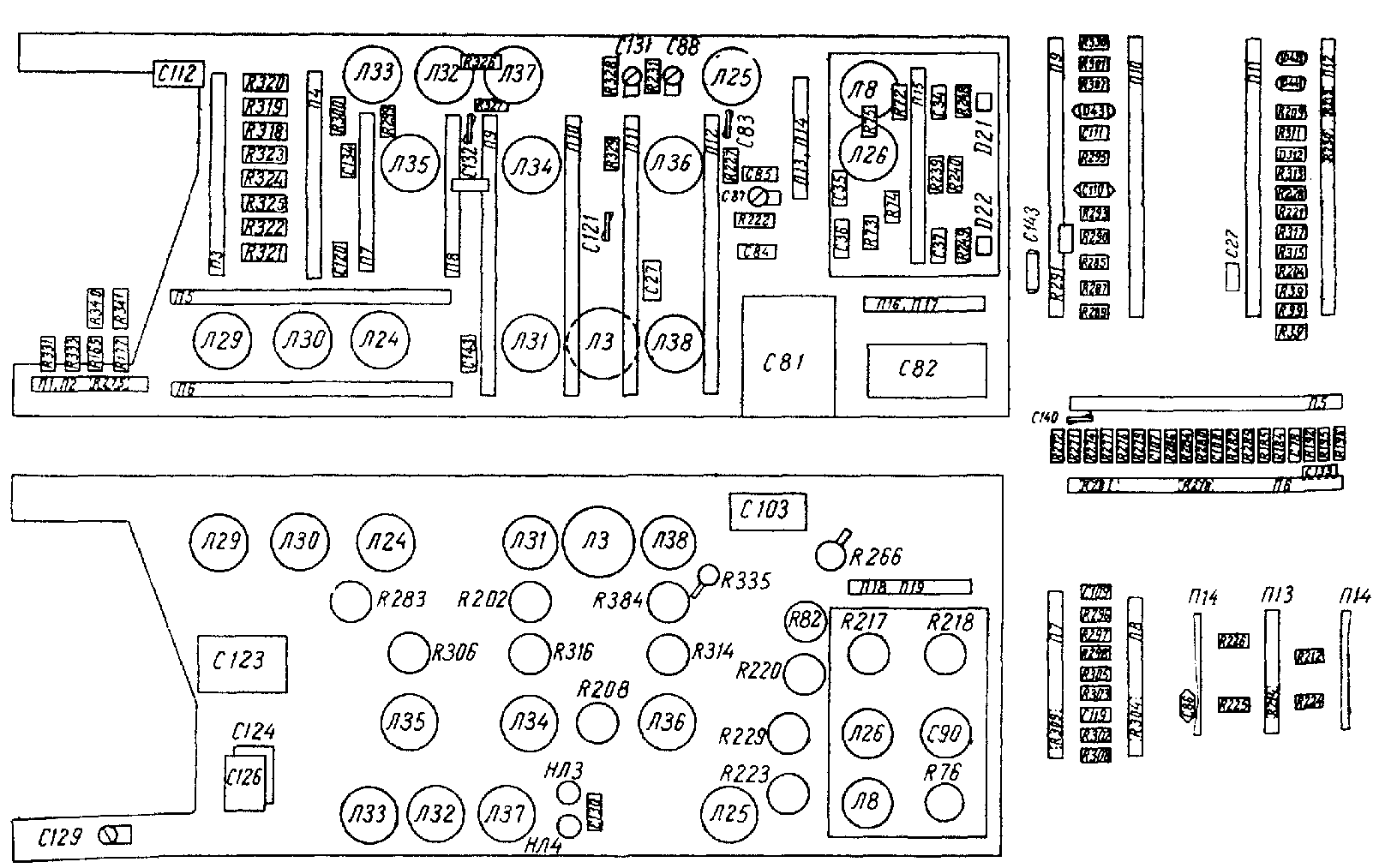 Схема осциллографа с1 65а