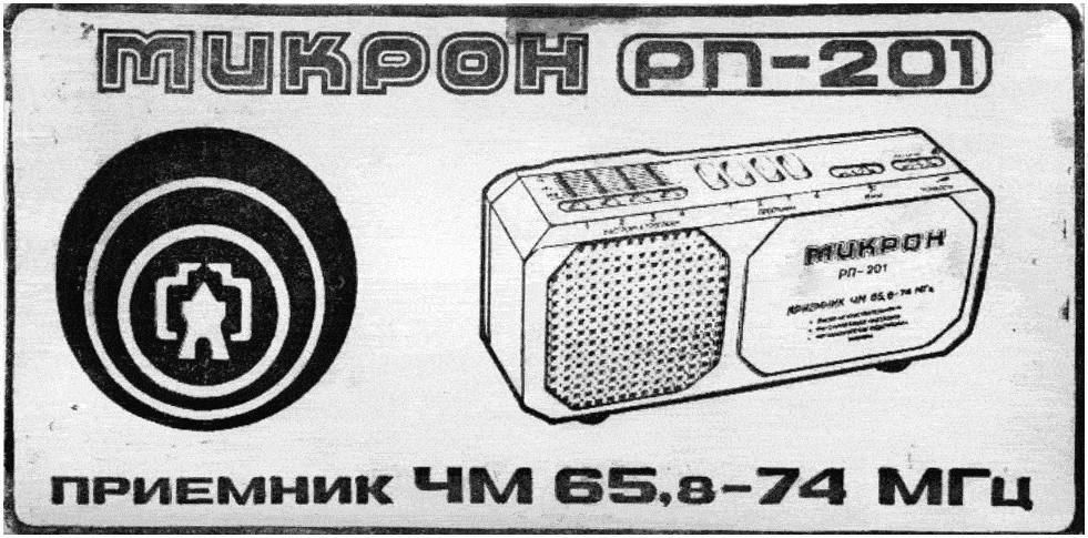 Какие радиодетали, содержащие драгметаллы, принимают на лом?