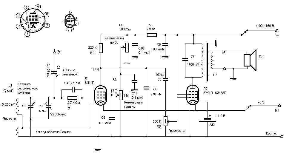 Ламповые приемники схема