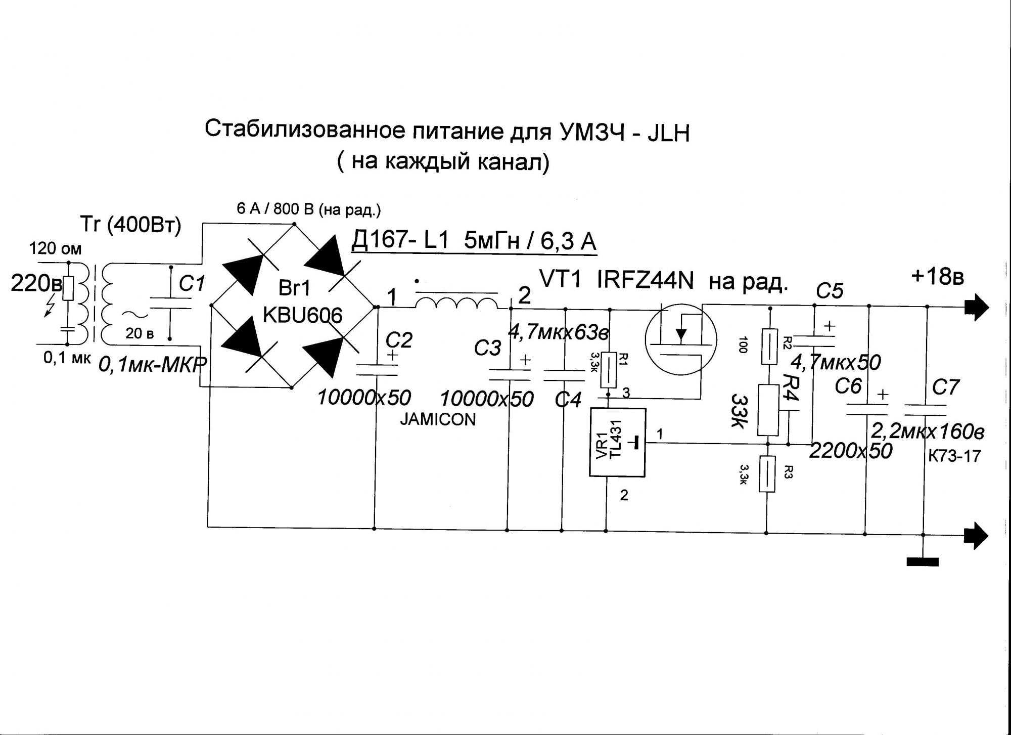 Аналоги транзистора 1т806а биполярного низкочастотного pnp. электронный справочник основных параметров транзисторов.