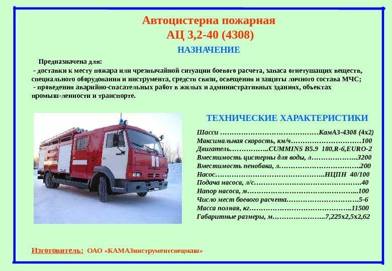 Радиостанция
 - большая энциклопедия нефти и газа, статья, страница 3