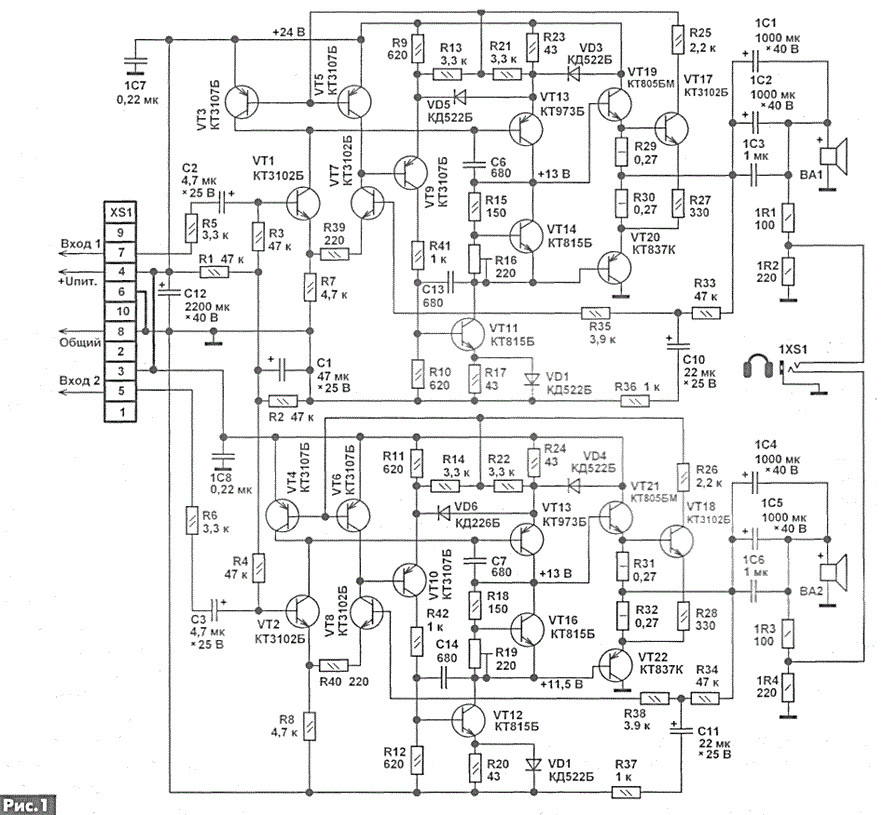 Маяк 240с 1 схема