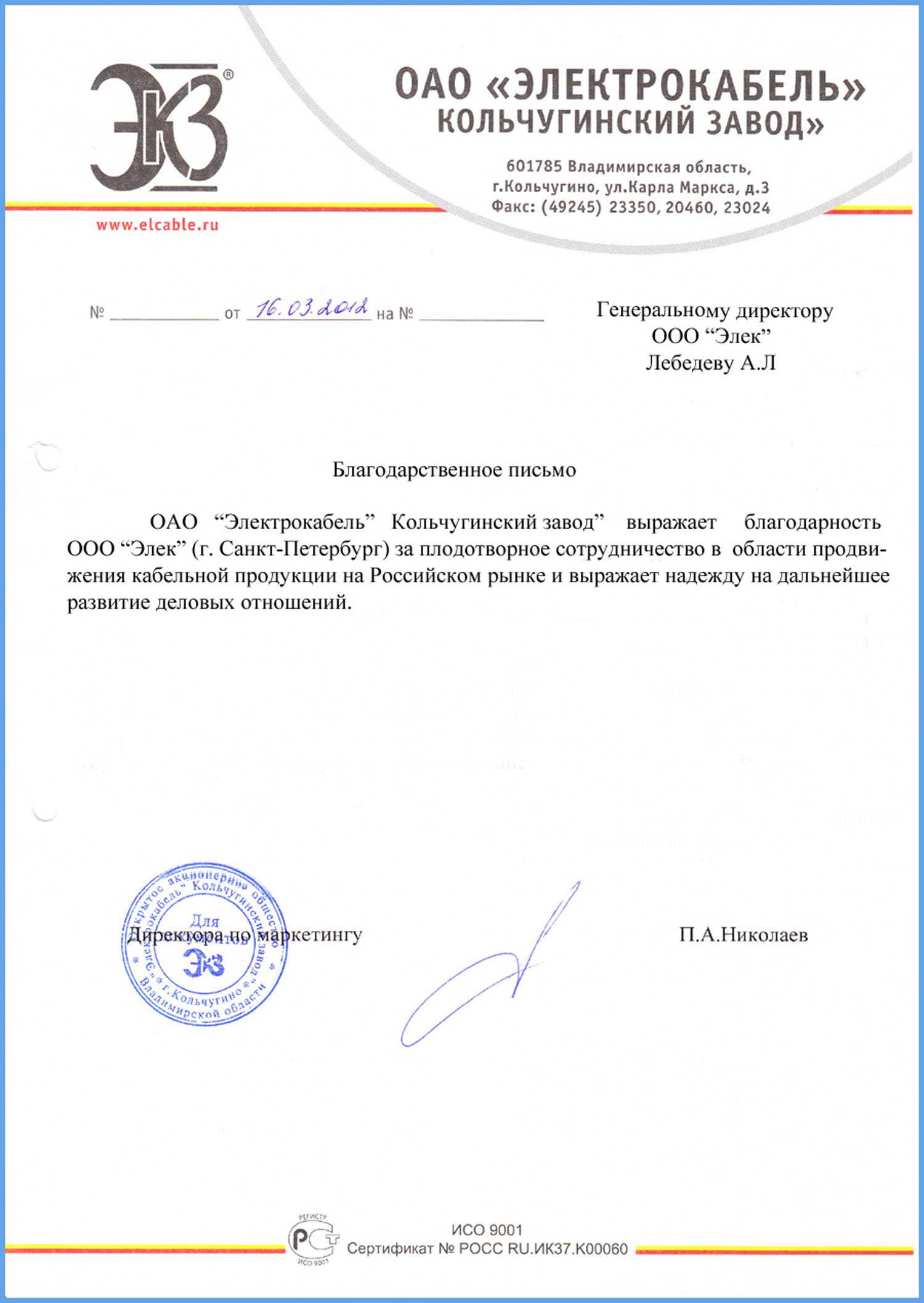 Автоматические выключатели серии ак, ас - продажа описание - элекспб.рф — комплексная поставка электротехники для судов, судового кабеля