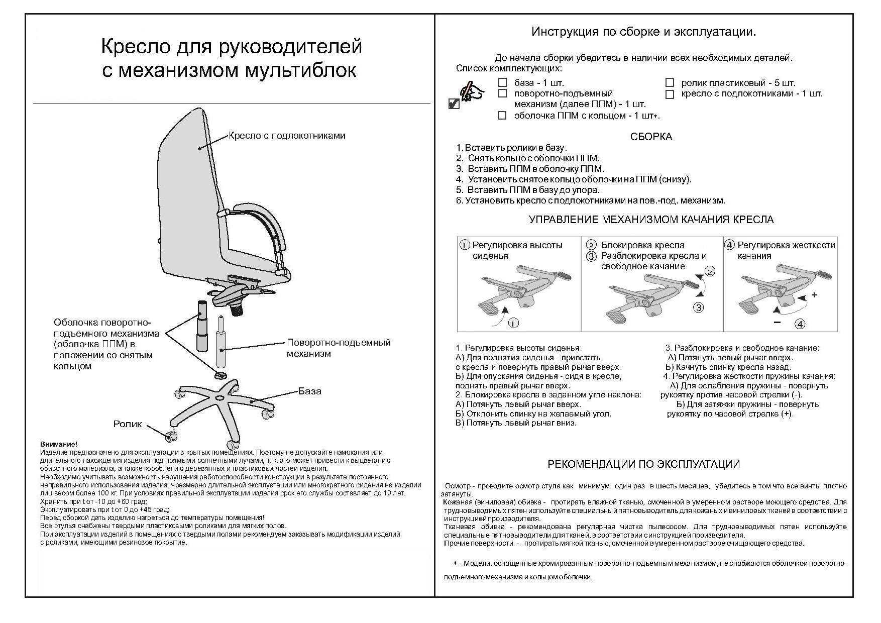 Справочник содержания драгоценных металлов в радиодеталях