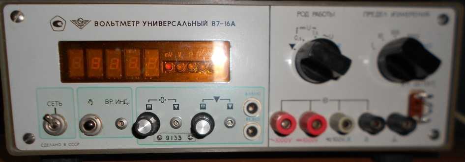 Вольтметр универсальный в7 16 инструкция - govorun-otveti.ru