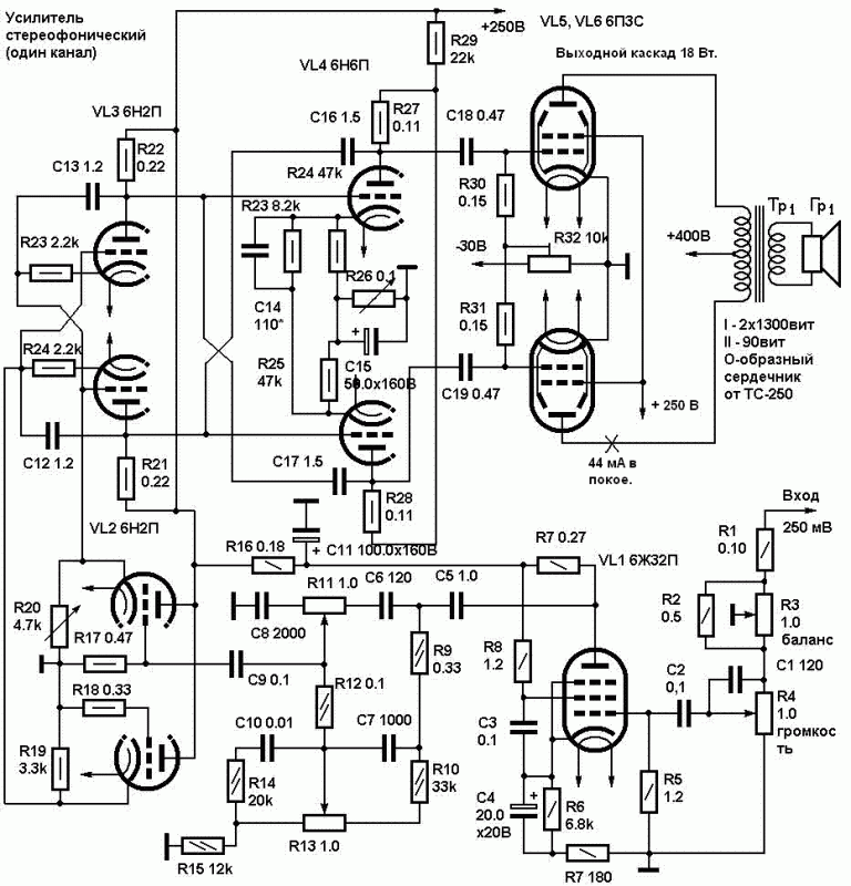 Схемы ламповых усилителей мощности звуковой частоты