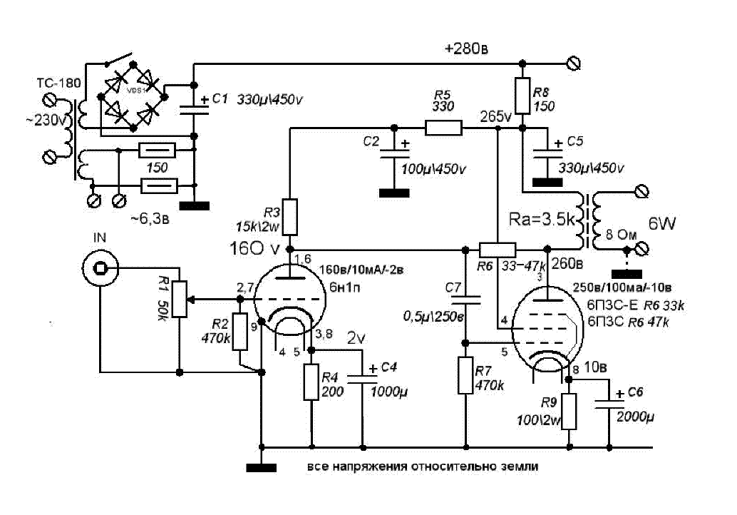 Схема усилителя на 6п3с и 6н2п схема