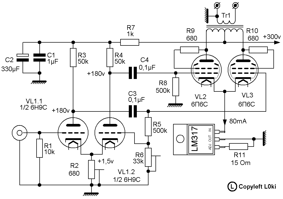 Двухтактный ламповый усилитель на 6р3с 1 схема