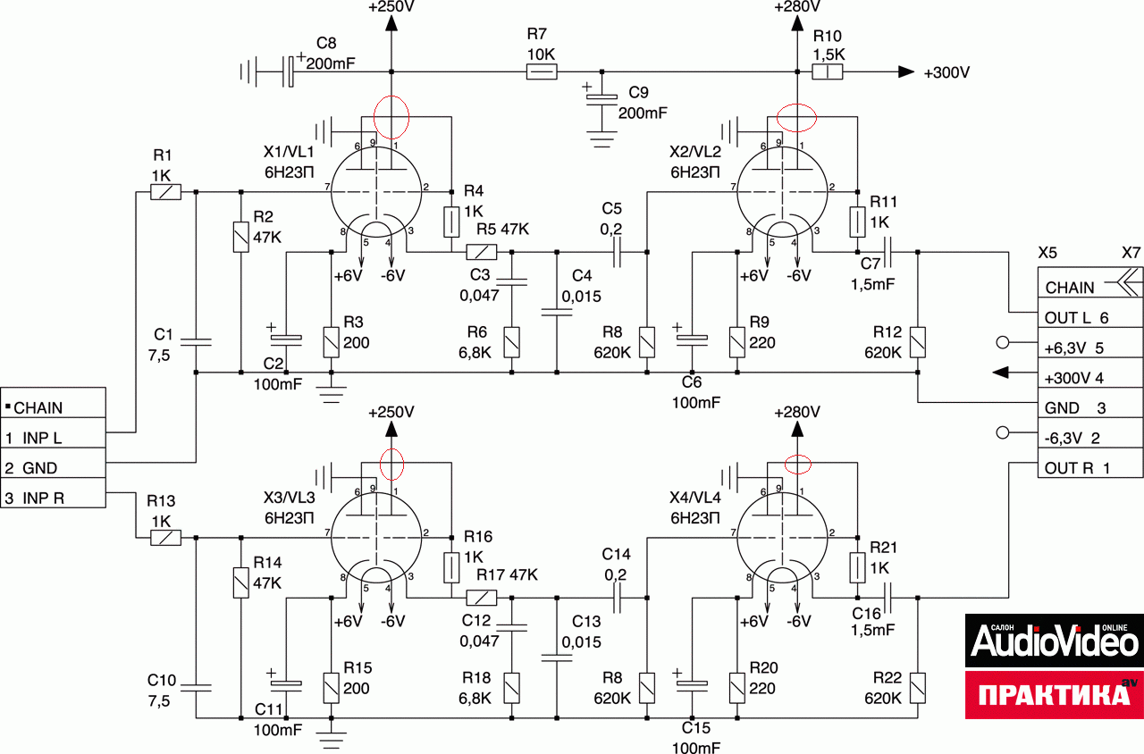 Ламповый балансный предусилитель схема