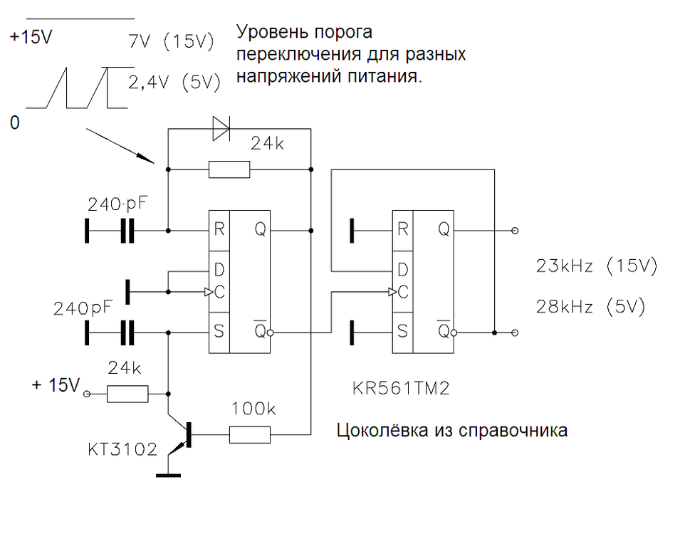 К561тм3 схема включения