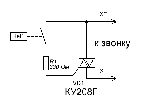 Симистор ку208г схема включения