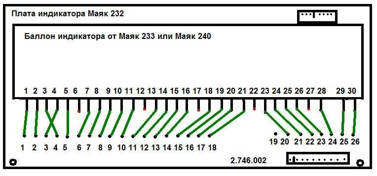 Индикатор маяк 233 схема подключения