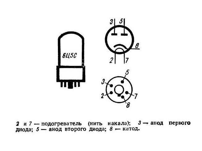 Схема включения 6ц5с