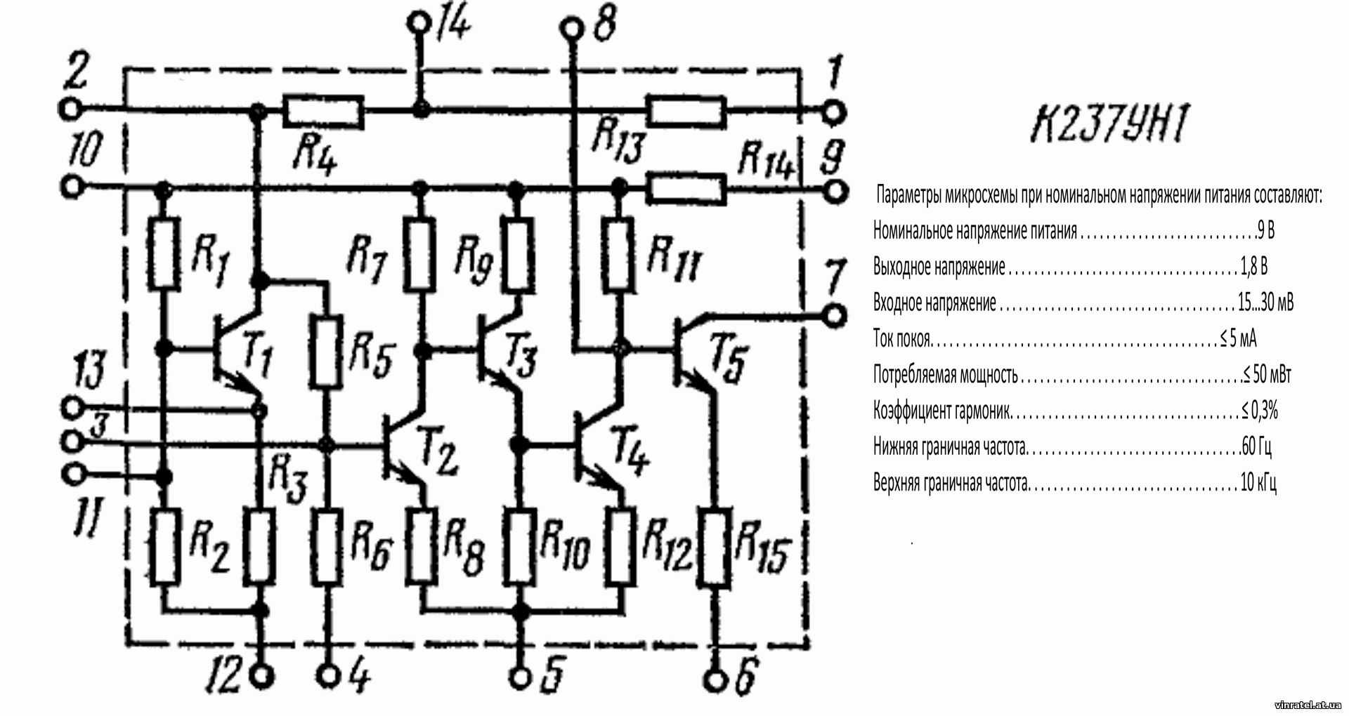 К237ун1 схема включения микросхема