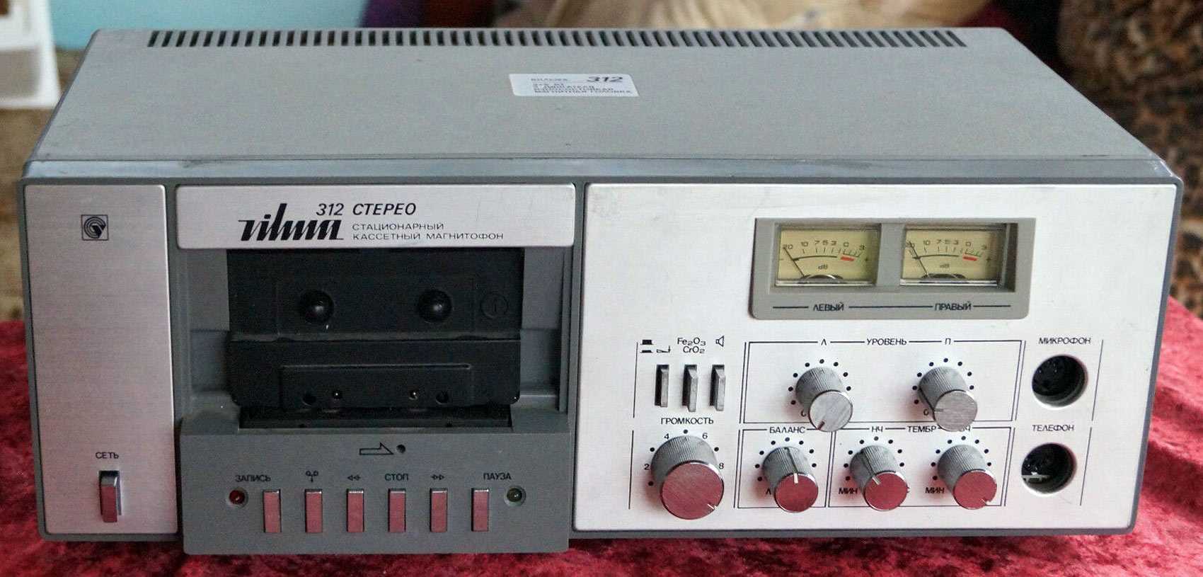 Схема проигрывателя радиотехника эп 101 — dj-sensor.ru