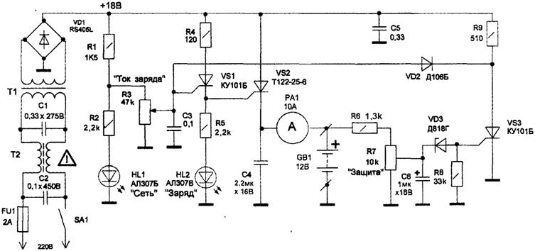 Схема зарядного устройства на тиристоре ку202н и кт117