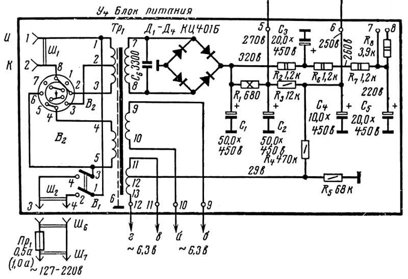 Радиола ригонда схема принципиальная электрическая