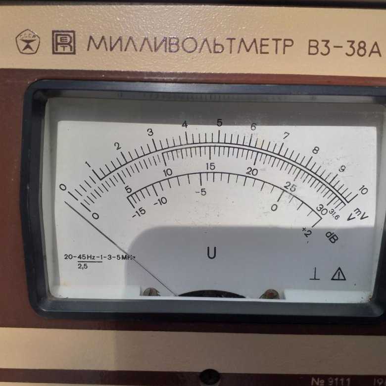 В3-33 милливольтметр. Милливольтметр в3-38. Милливольтметр б3-56. В3-57 милливольтметр.