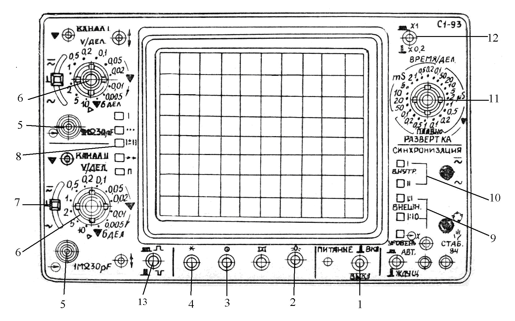 Г4 93 схема