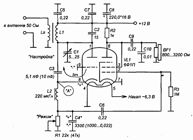 Схемы регенеративных приемников на лампах для кв