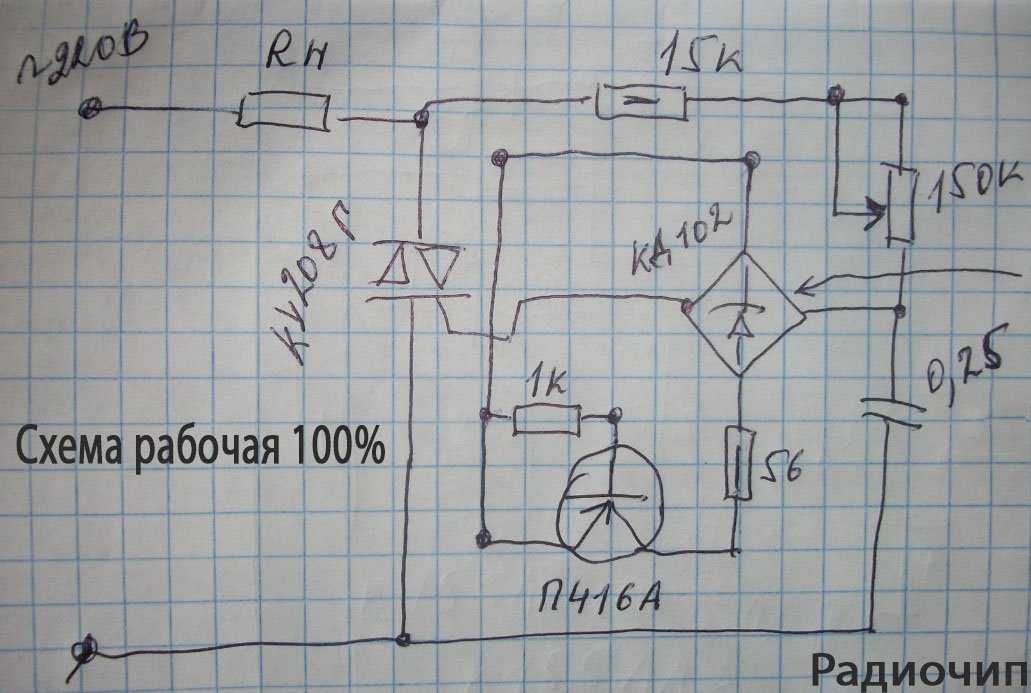 Тиристорный регулятор напряжения с обратной связью схема