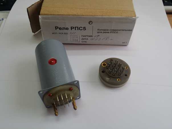 Реле  рпс 32