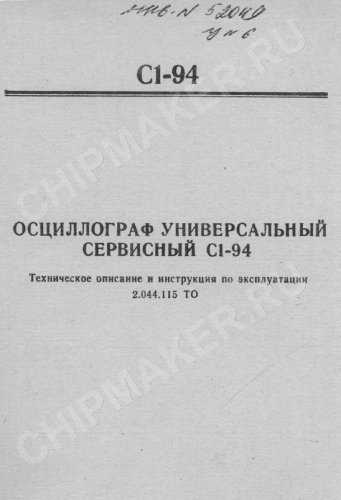 Работа с осциллографом - audiokiller's site