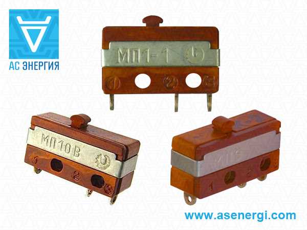 Микропереключатель мп9 (аналог) - ай-пи-электроникс, ооо