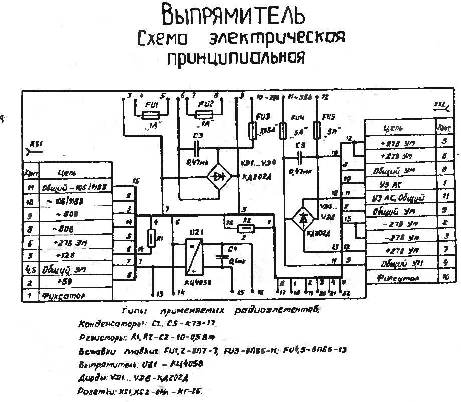 Принципиальная схема магнитофона ростов 102