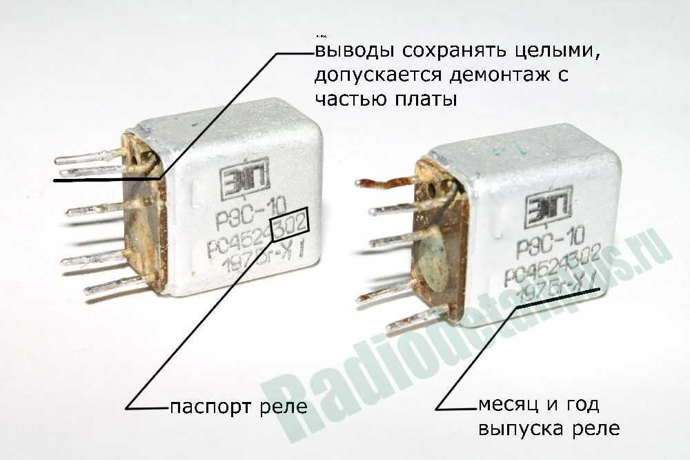 Рэс9