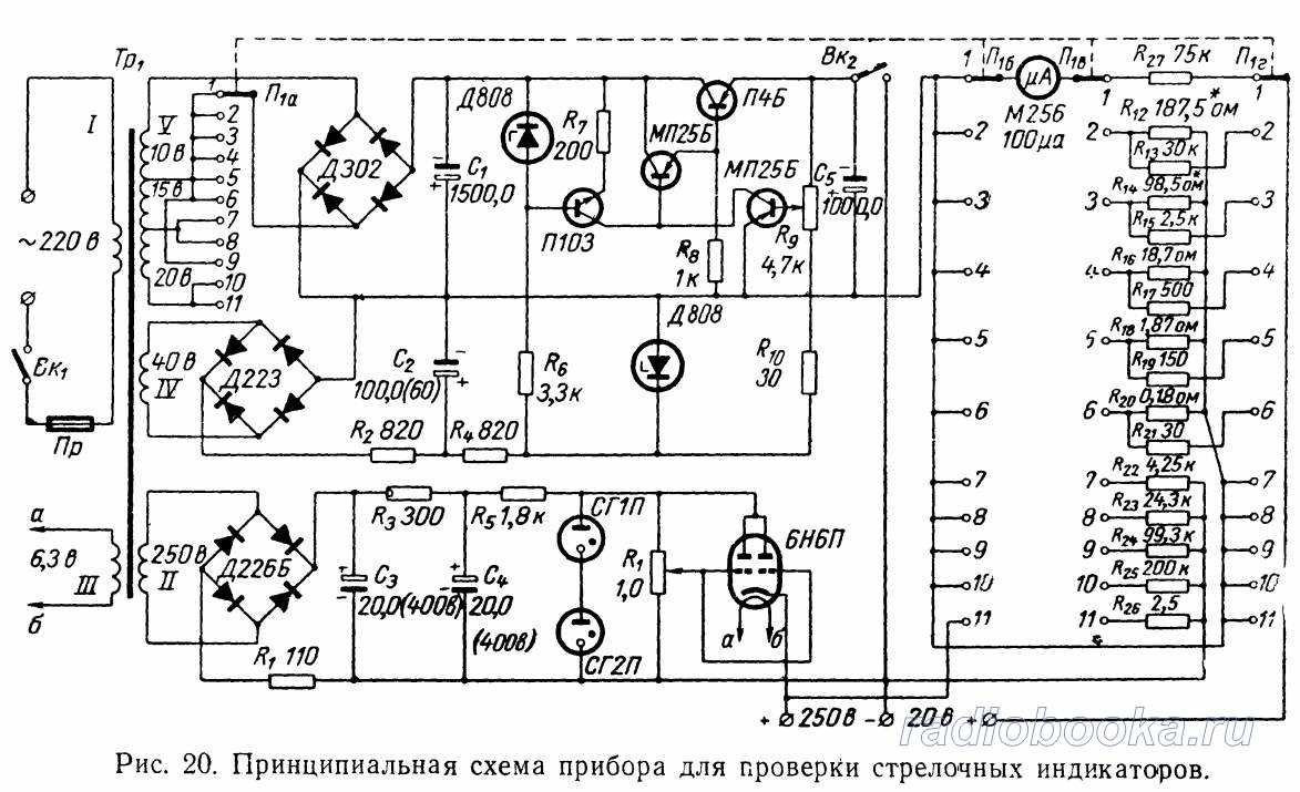 Прибор измерительный п321 схема принципиальная