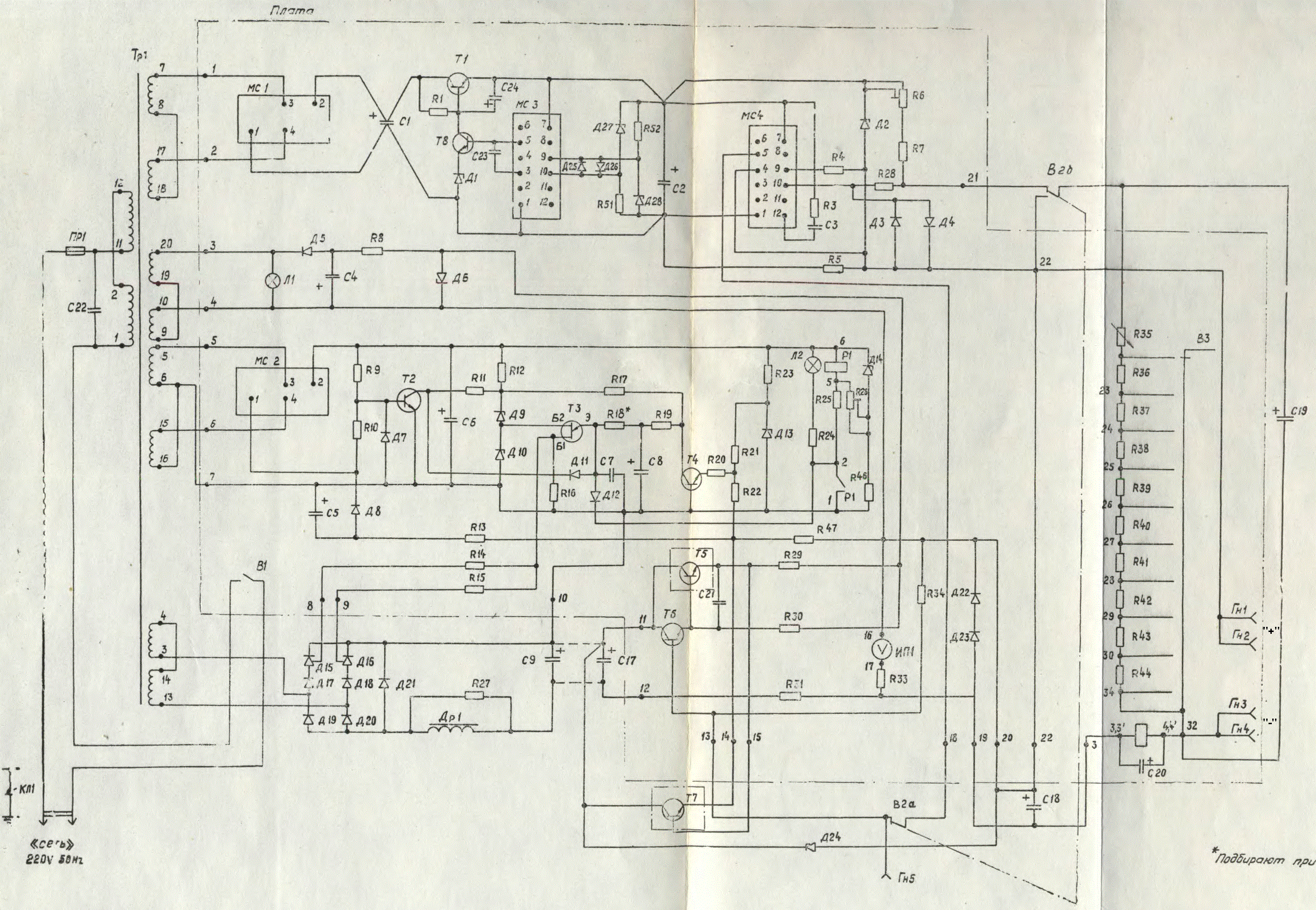Схема б5 47 принципиальная