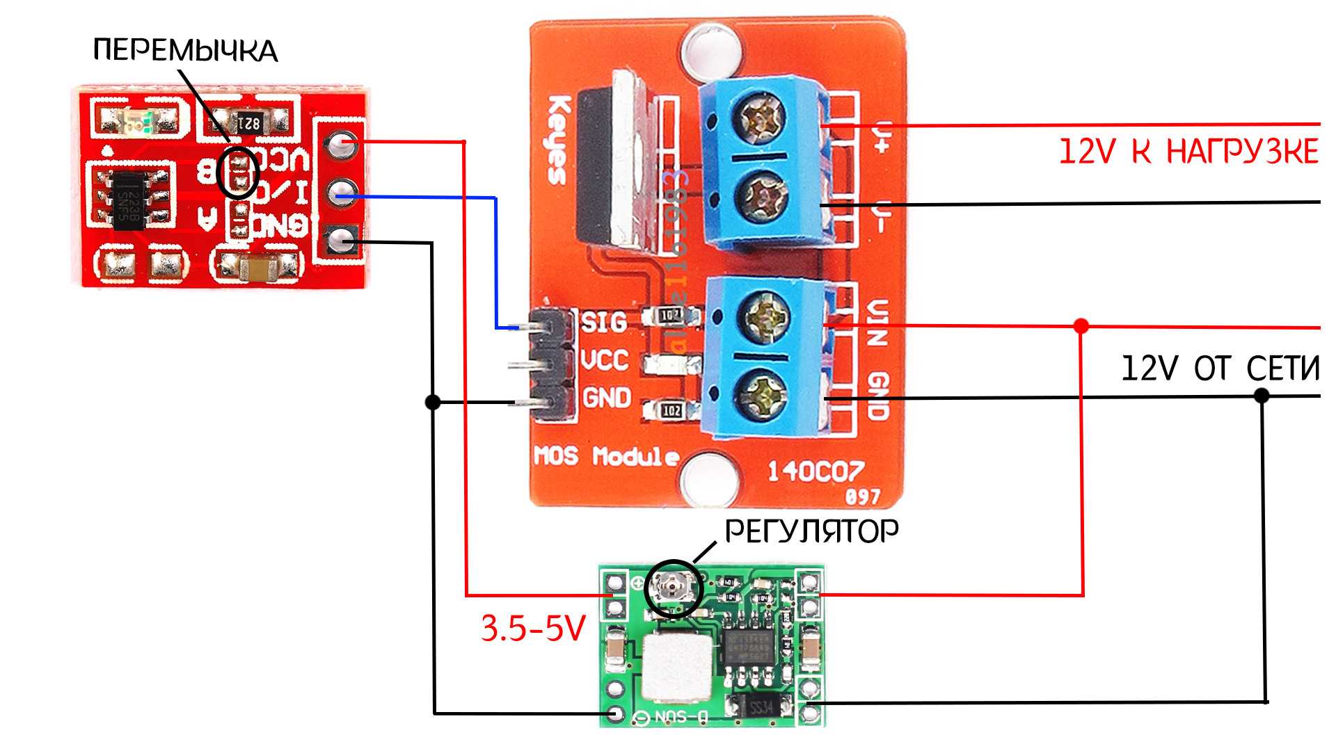 Ttp223 схема включения 12v