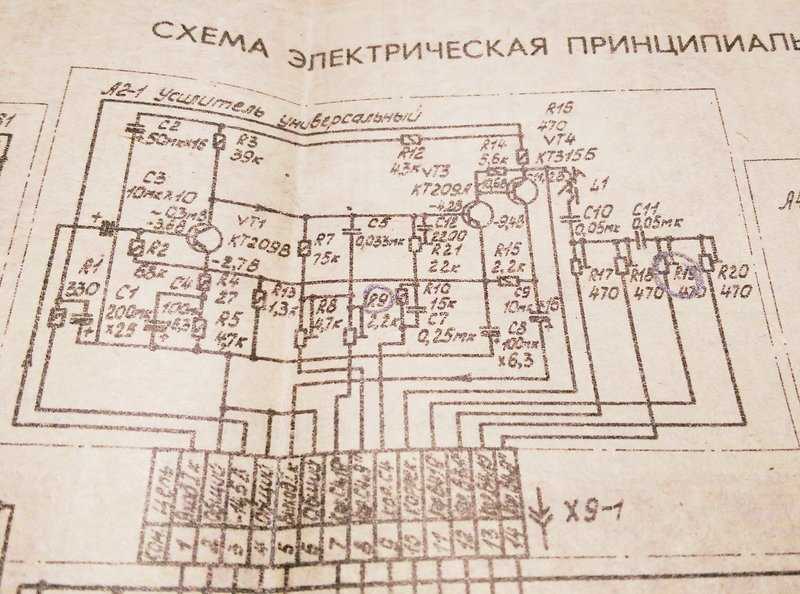 Нота м220с 1 схема