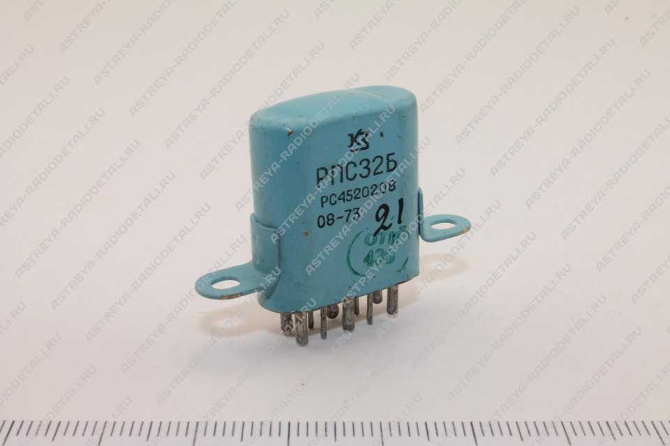 Рпс20
