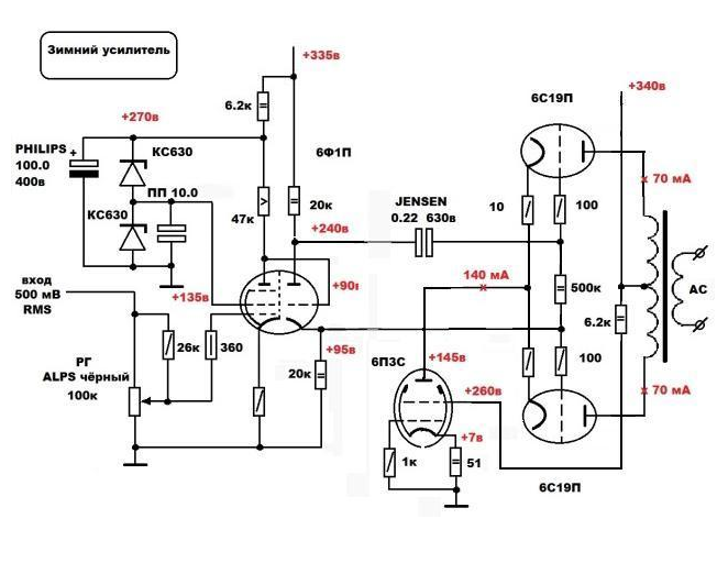 6п6с схема pp усилитель
