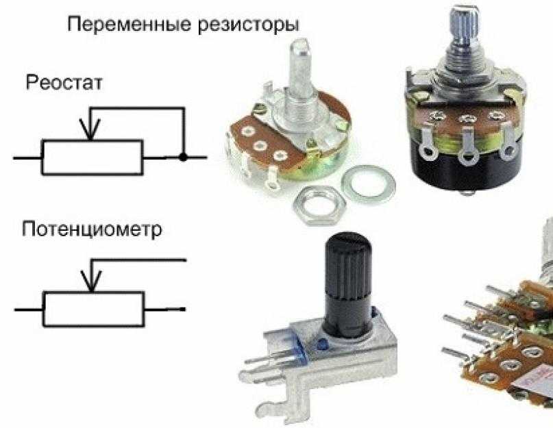 Схема подключения переменного резистора для регулировки громкости