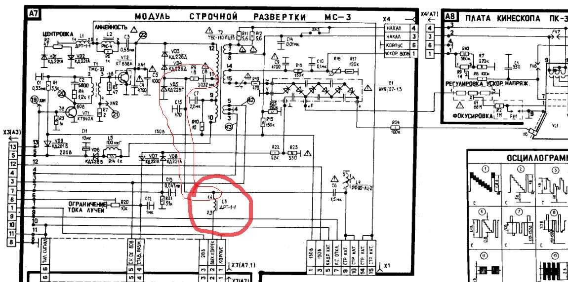 Схема строчной развертки импортных телевизоров