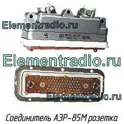 Схема контроллера литий-ионного аккумулятора