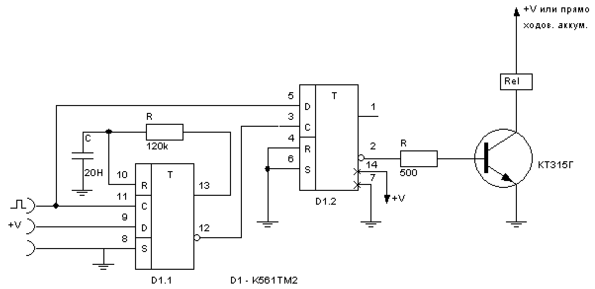 Микросхема к561. К561тм1 схема включения. К176тм2 питания напряжение. Триггер на микросхеме к561тм2. Акустический выключатель на к155тм2.