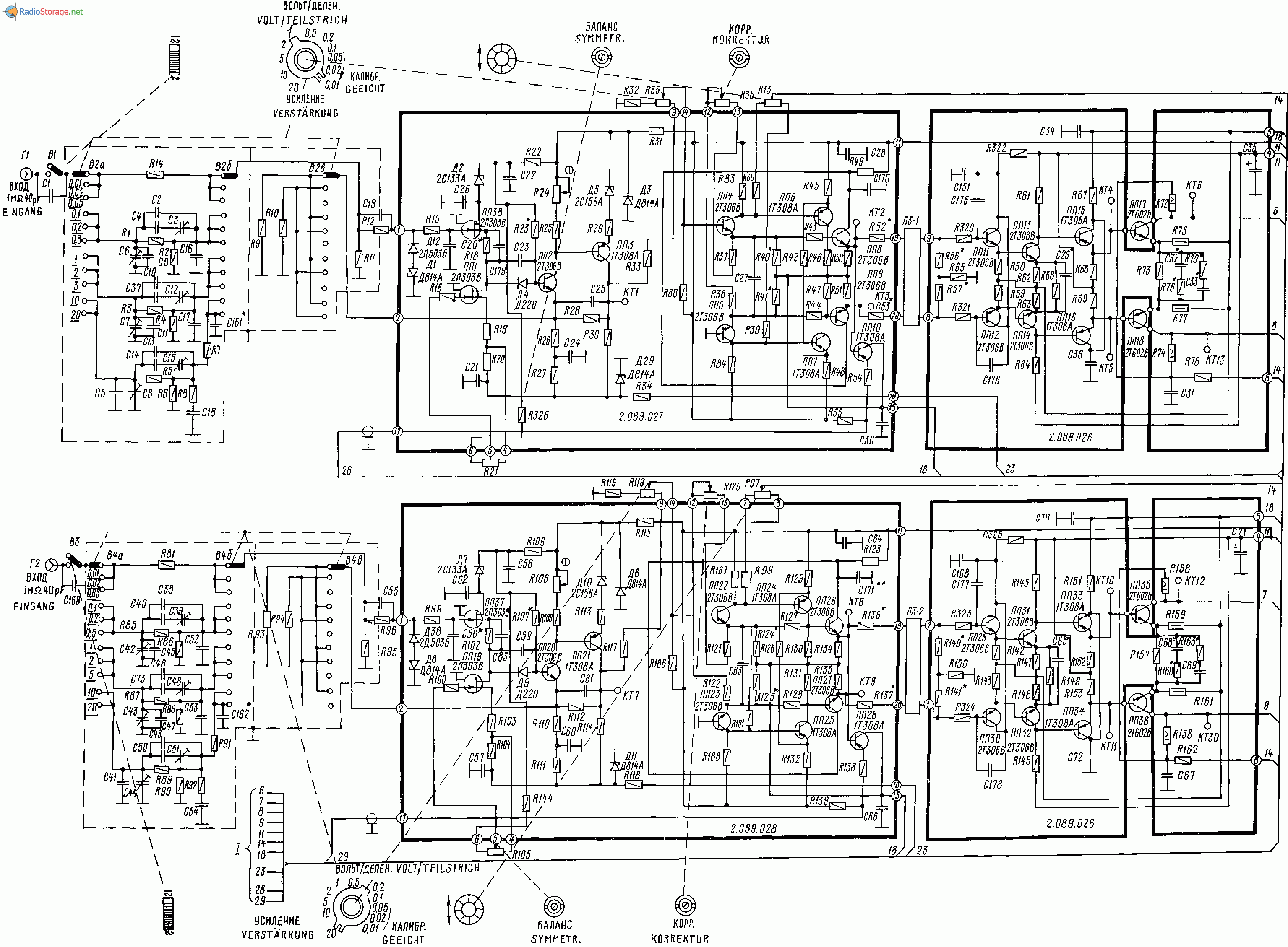 Осциллограф н313 — характеристики, содержание драгметаллов