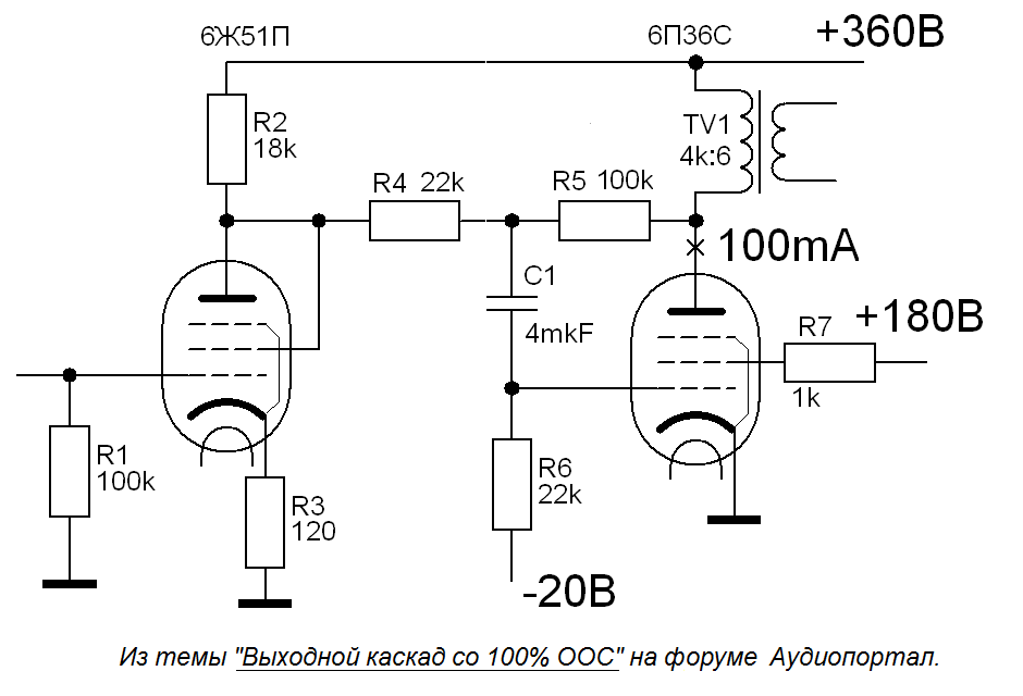 6п6с однотактный усилитель схема