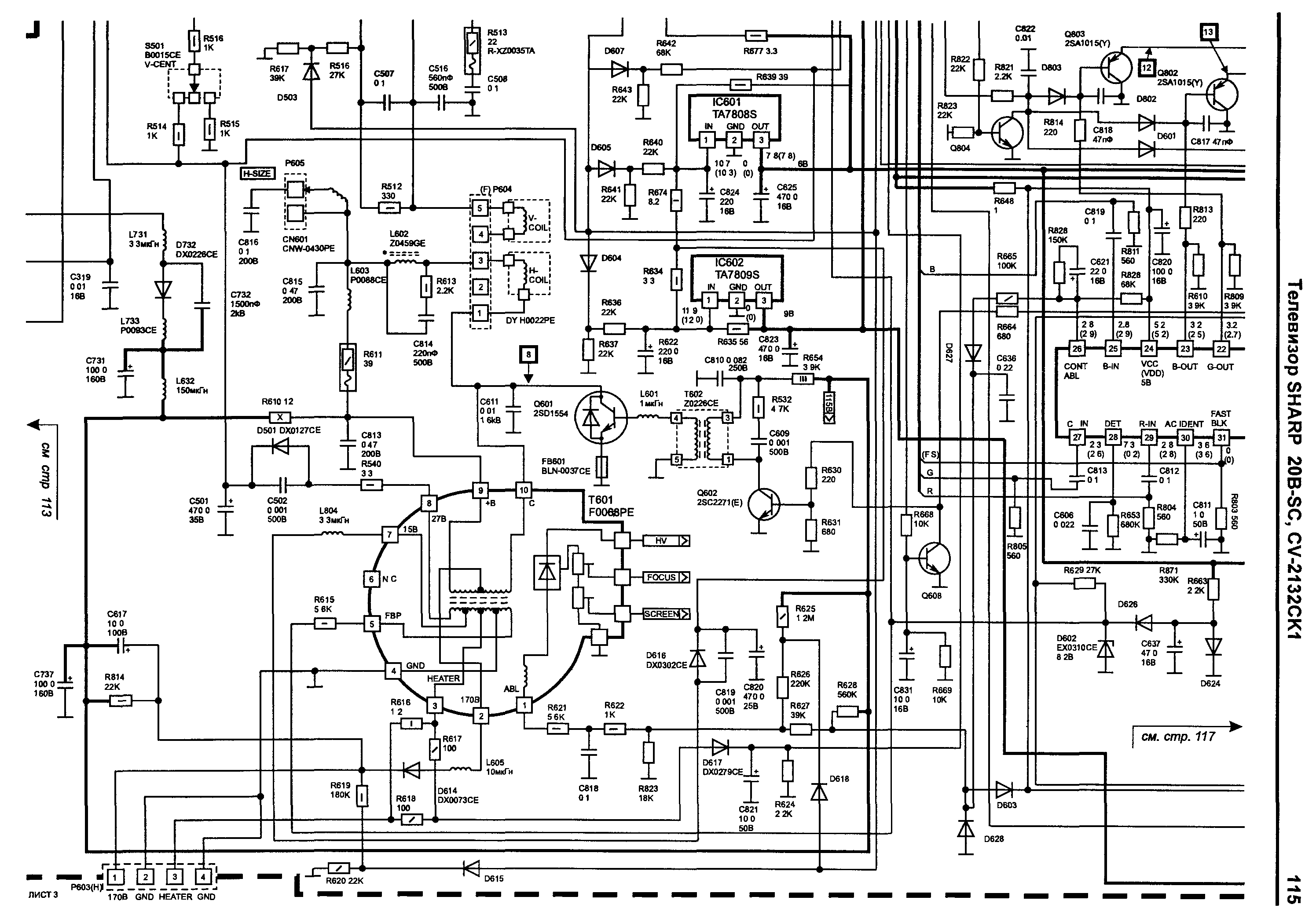 Ct 21q42kex схема