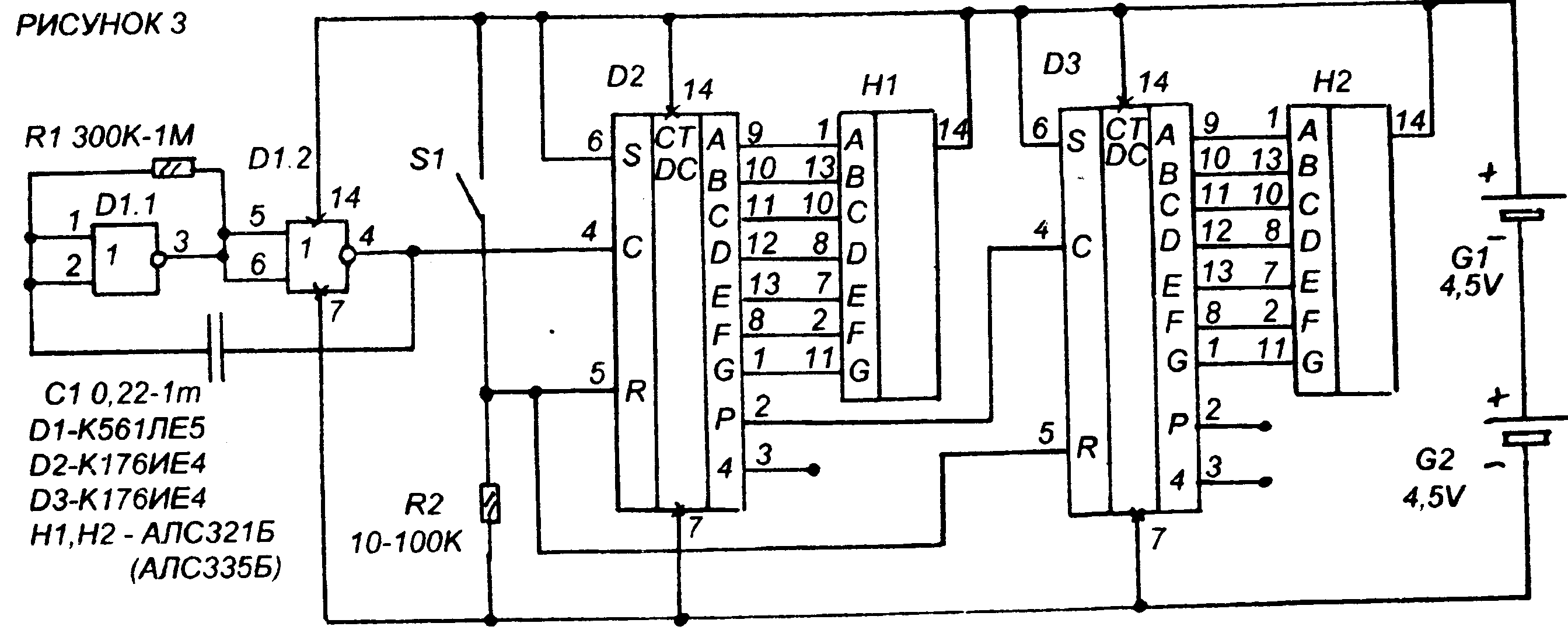 Ие л. Счетчик импульсов на к176ие4. Счётчик импульсов на к176ие4 схема. Счётчик импульсов на к176ие2. Схема счётчика импульсов на микросхемах к155.
