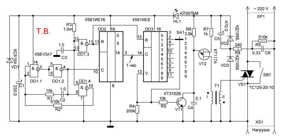 К561ие8 схема включения