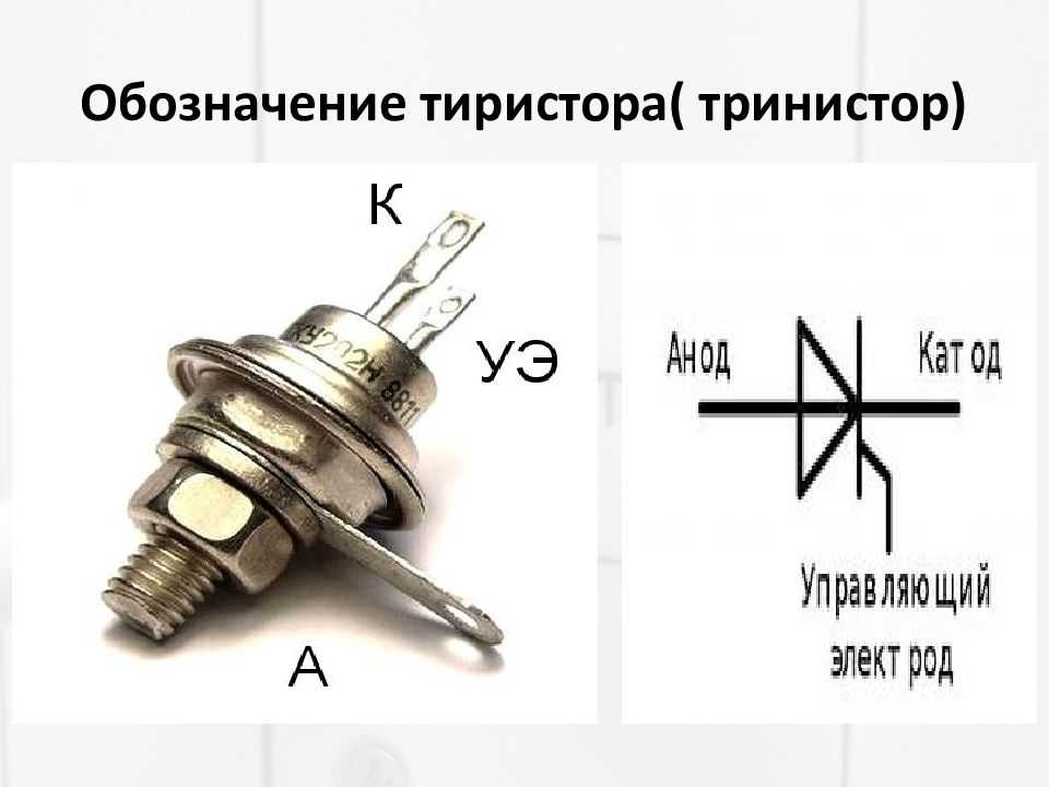 Ку202н характеристики