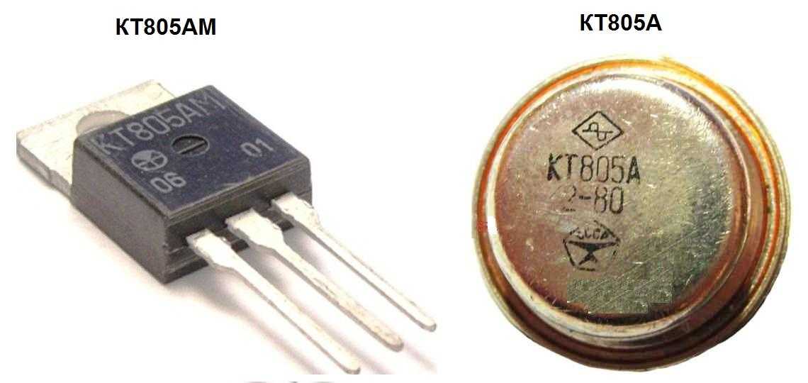 Кт805ам характеристики схема