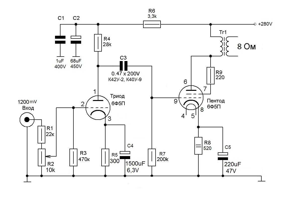 6п6с однотактный усилитель схема