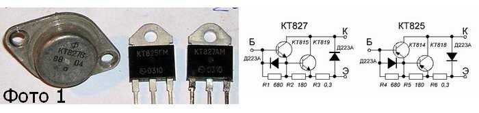 Кт825г характеристики транзистора, аналог и цоколевка